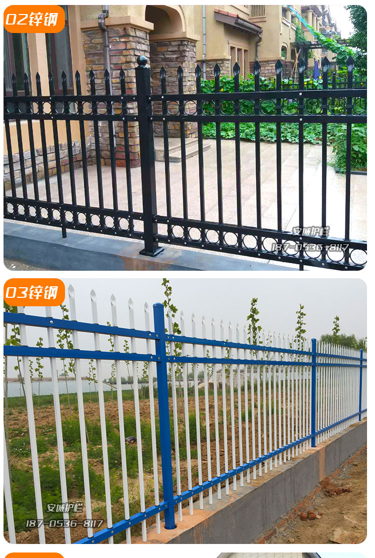 護(hù)欄圍欄欄桿