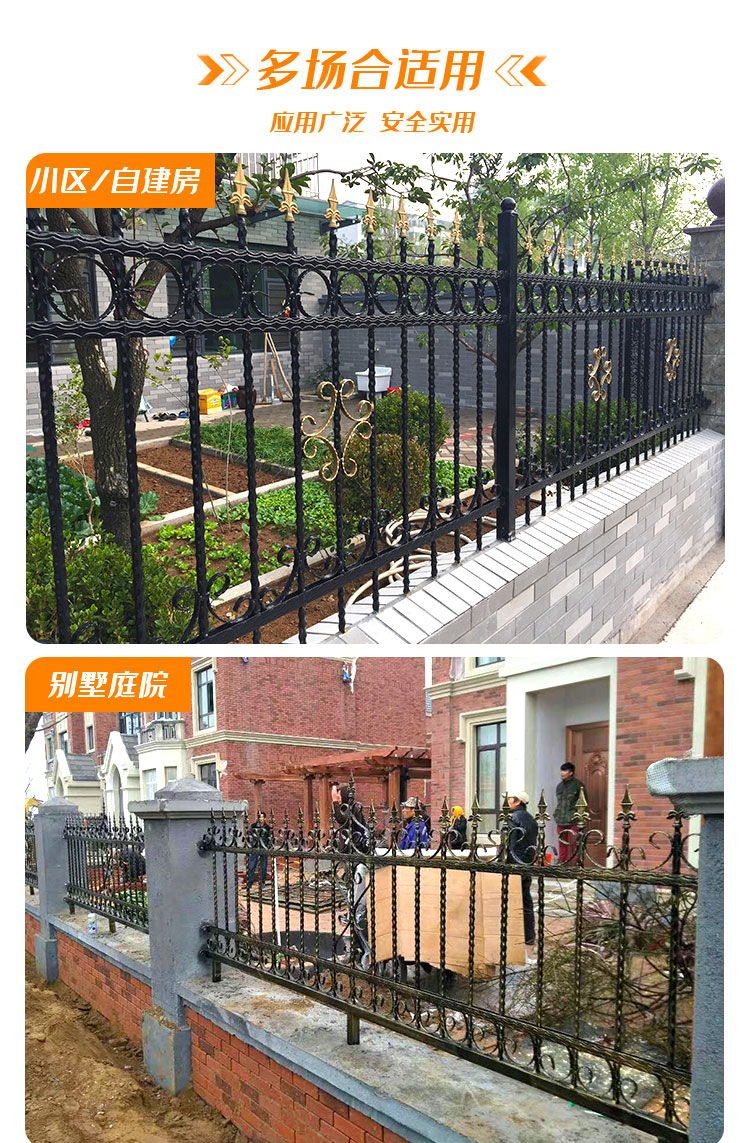 護(hù)欄圍欄欄桿