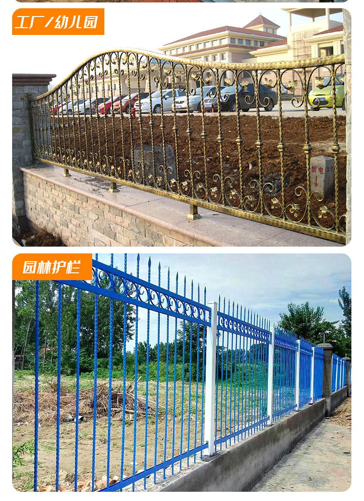 護(hù)欄圍欄欄桿