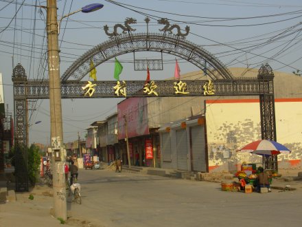 農村鐵藝牌坊-農村牌坊定做報價